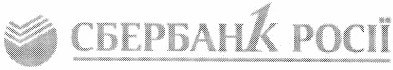 сбербанк росії