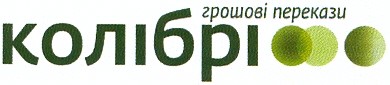 грошові перекази
