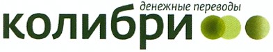 денежные переводы
