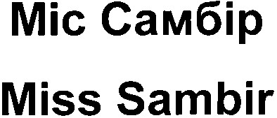 miss sambir