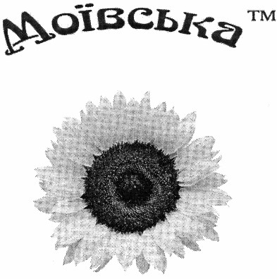 моївська тм