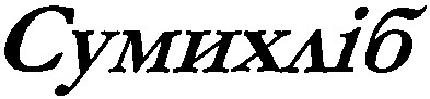 сумихліб
