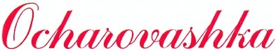 ocharovashka