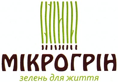 зелень для життя
