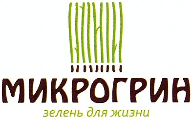 зелень для жизни
