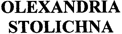 olexandria stolichna