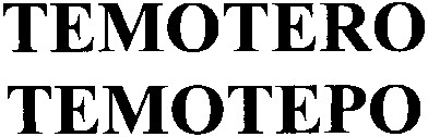temotero