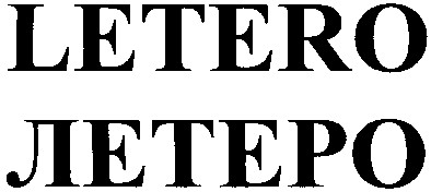 letero
