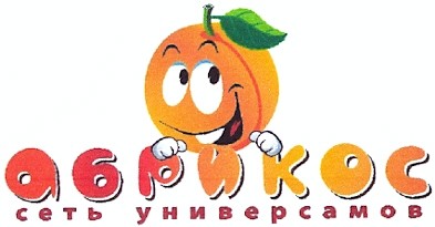 сеть универсамов