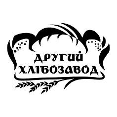 другий хлібозавод