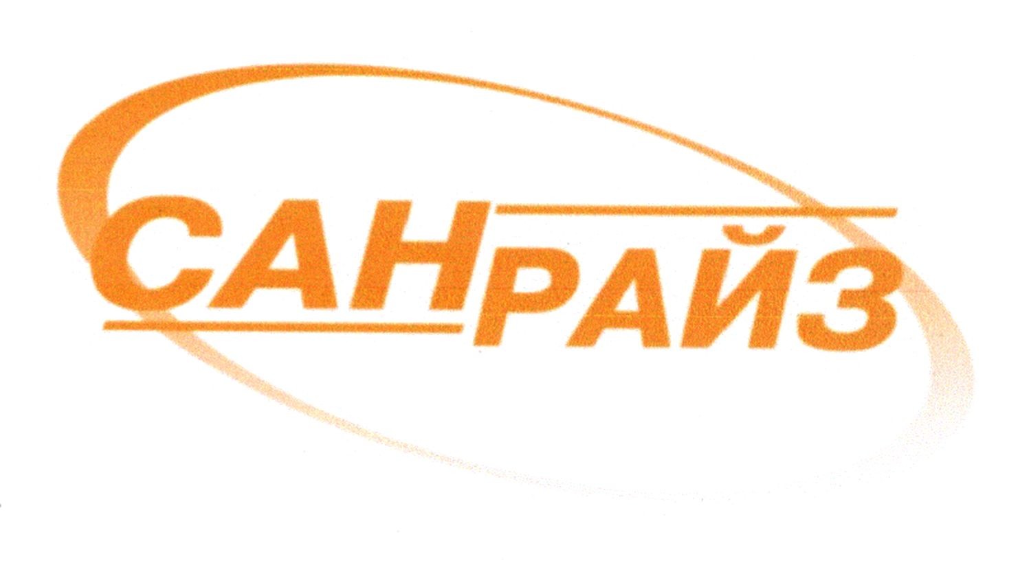 санрайз