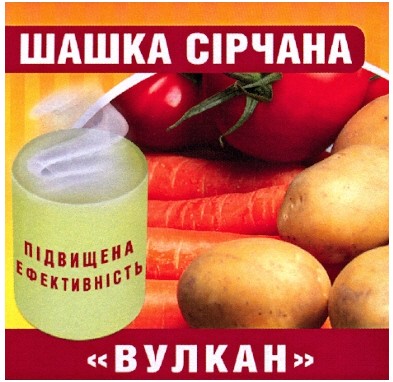 підвищена ефективність