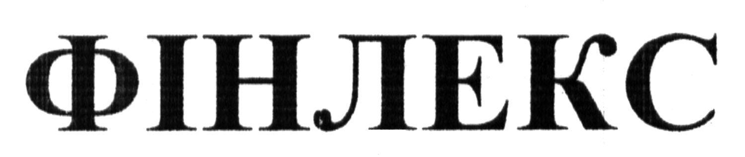 фінлекс