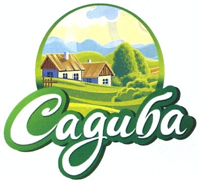 садиба