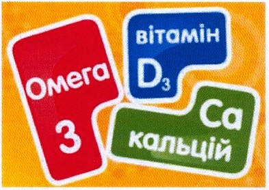 вітамін д3