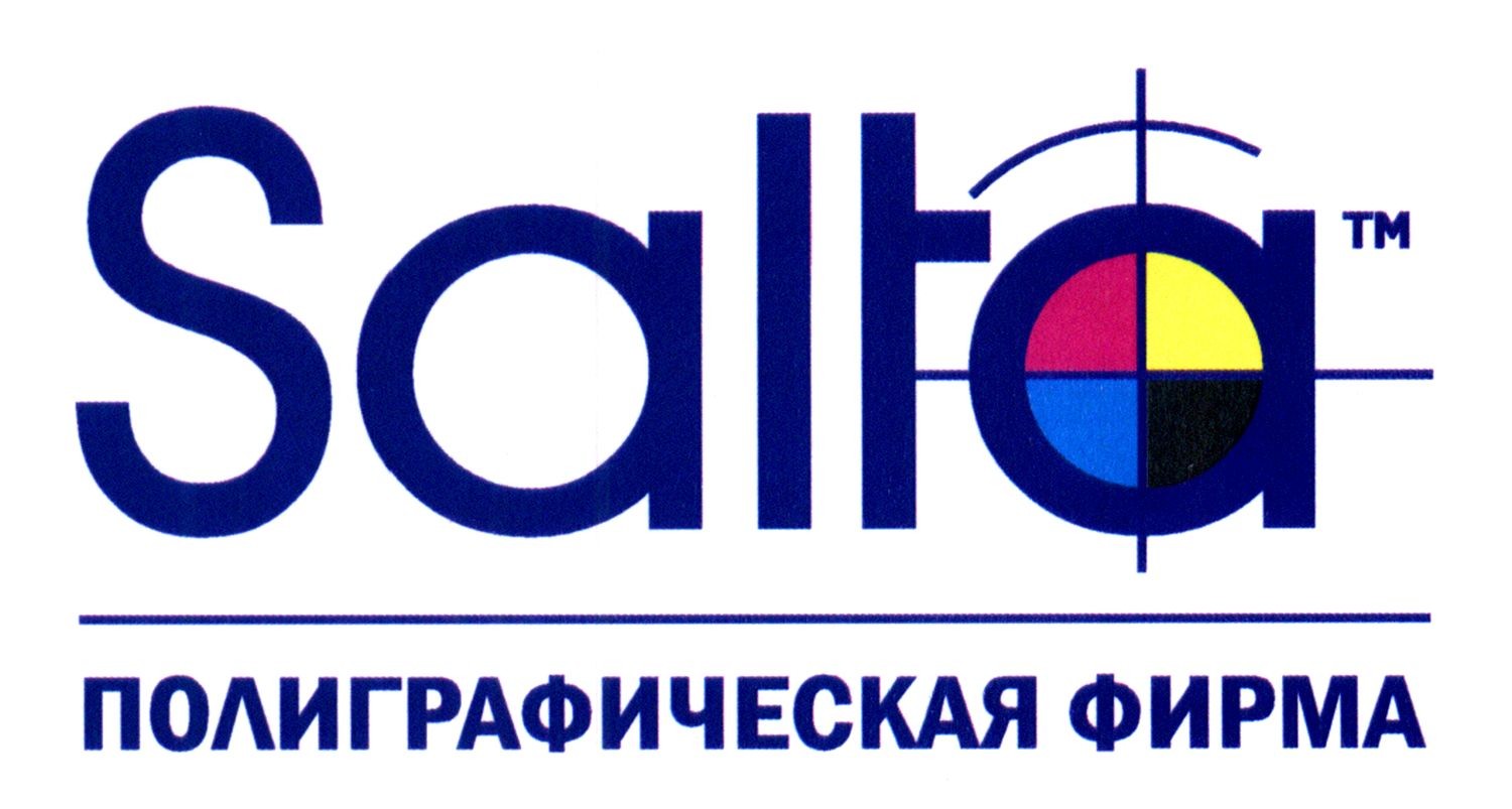 полиграфическая фирма