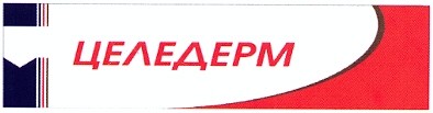 целедерм
