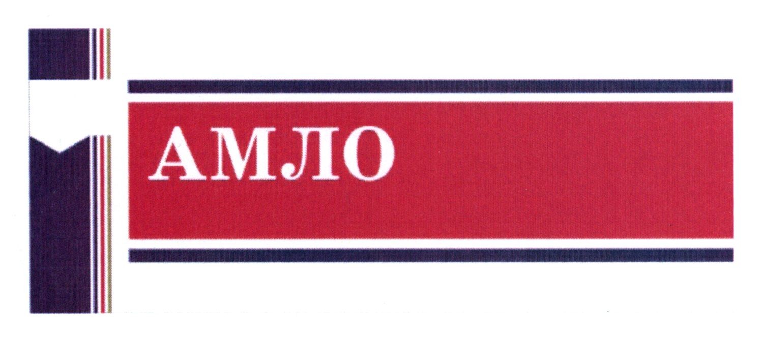 амло