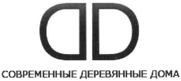 современные деревянные дома
