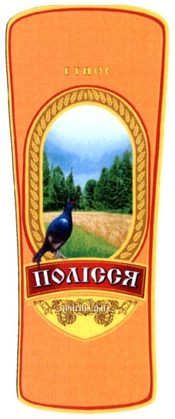 оригінальна