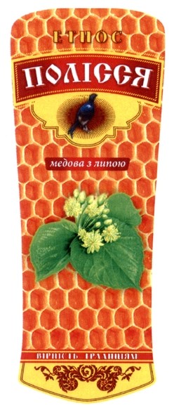 вірність традиціям