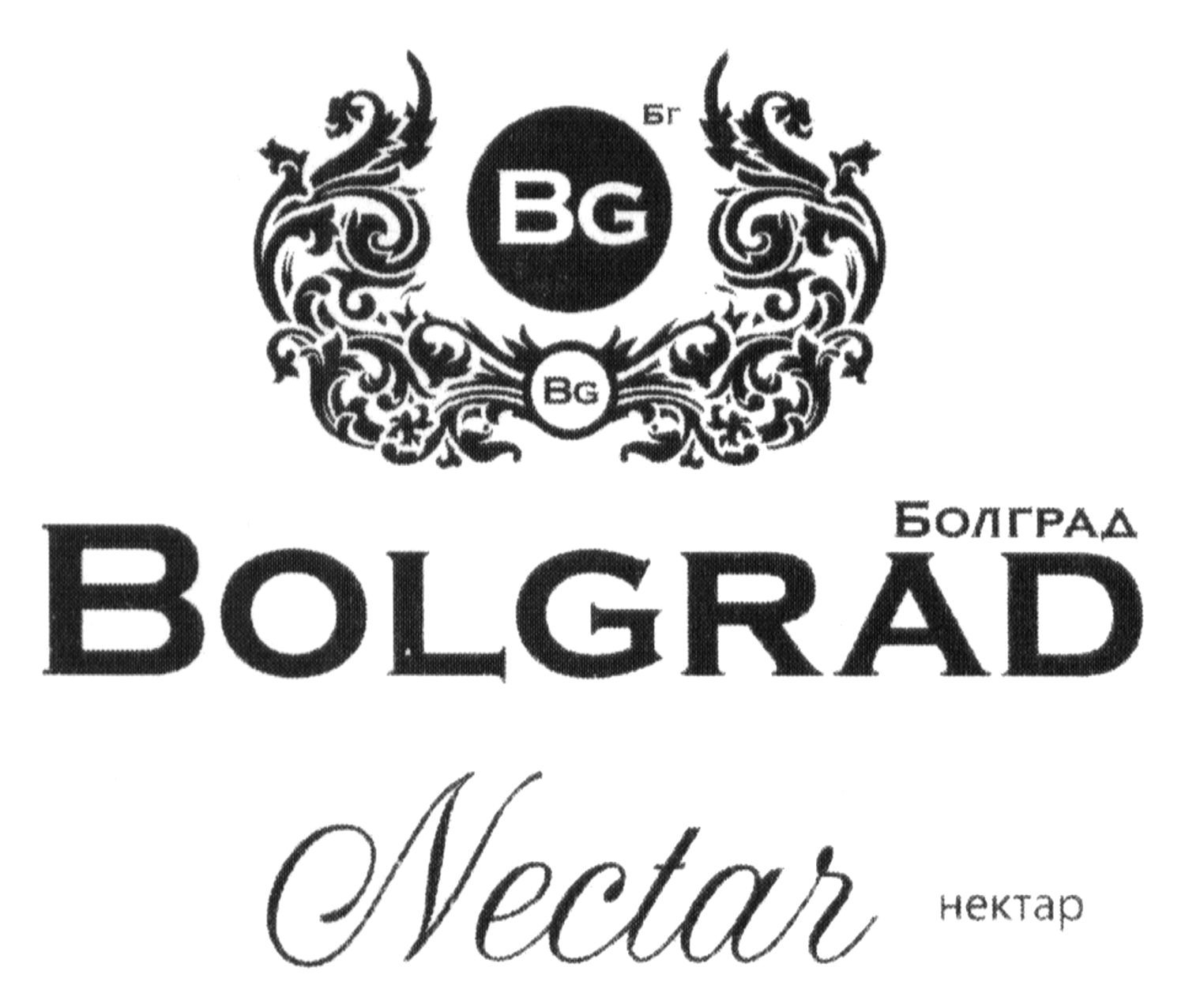 болград
