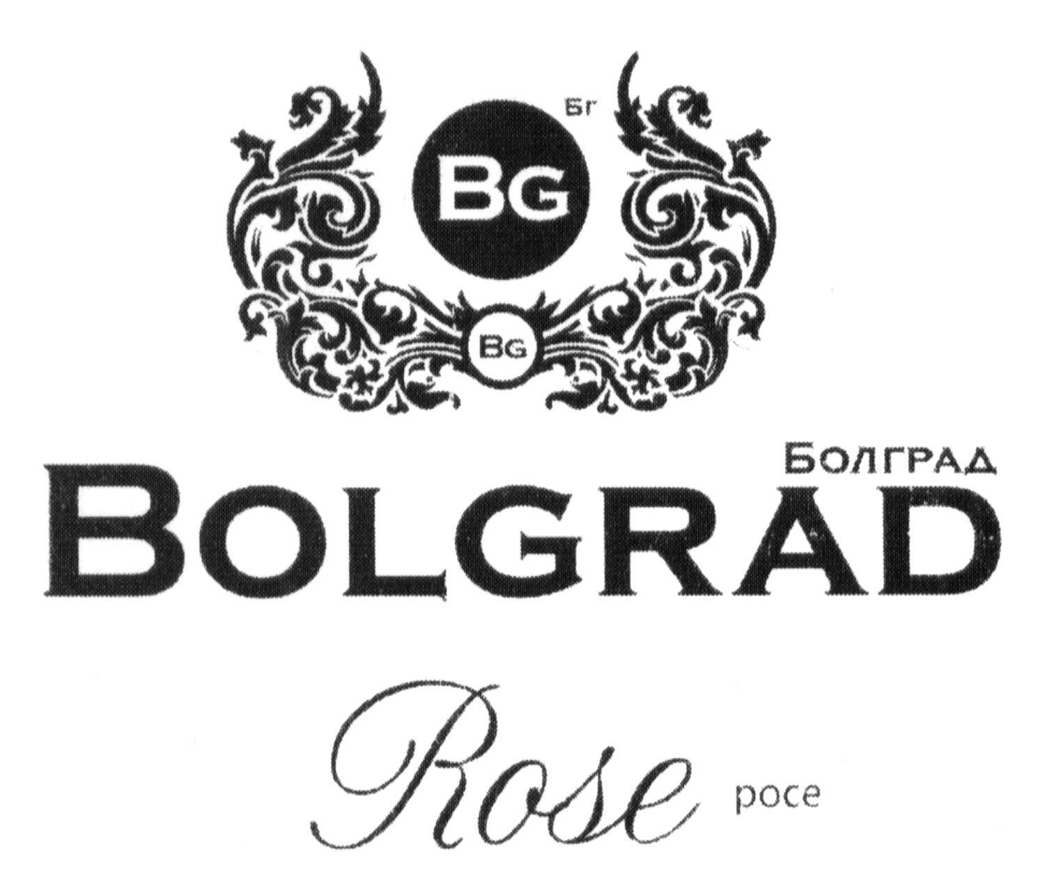 bolgrad