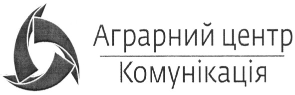 аграрний центр