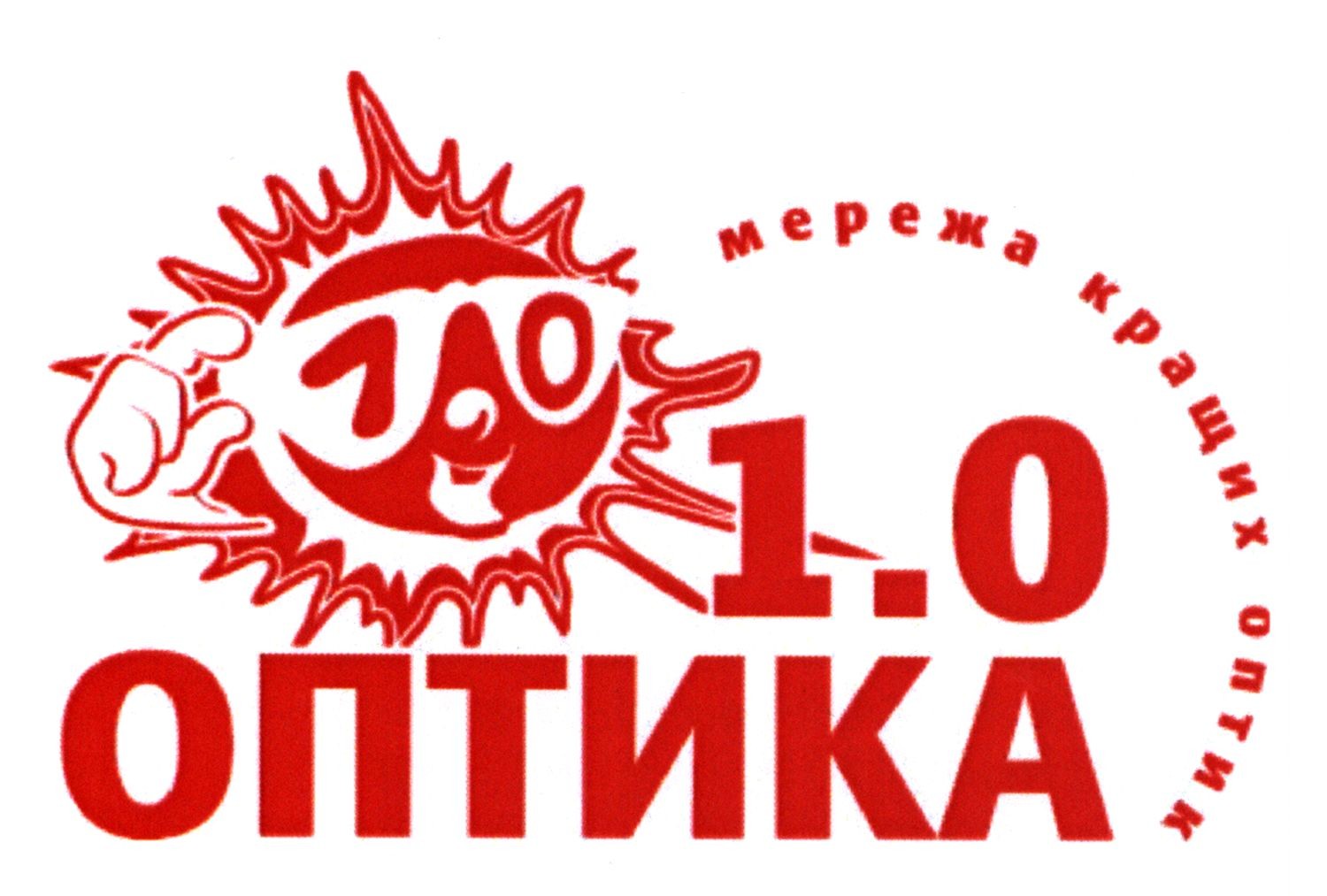 мережа кращих оптик