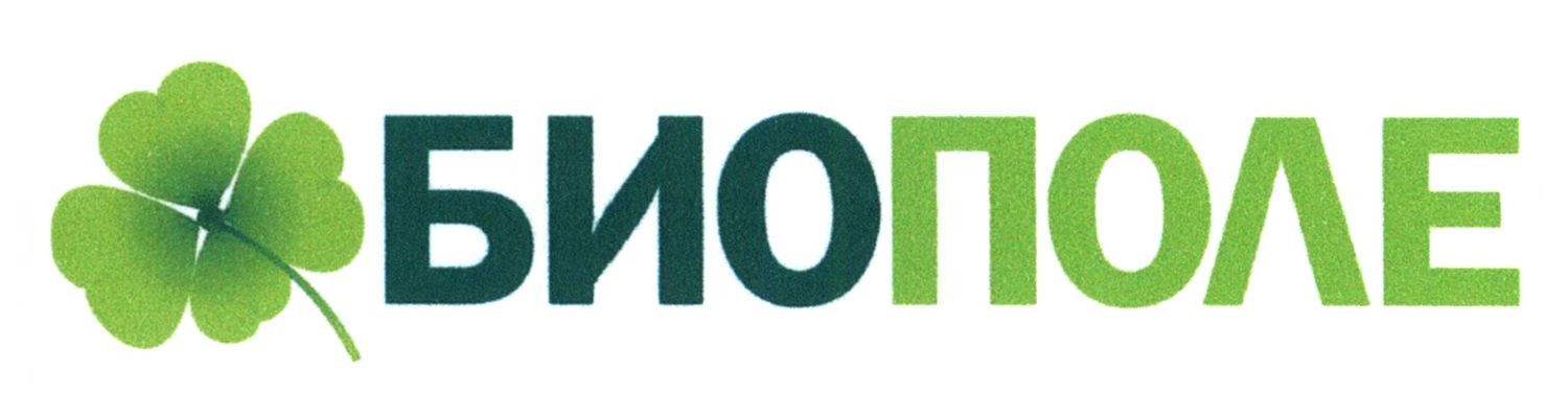 биополе