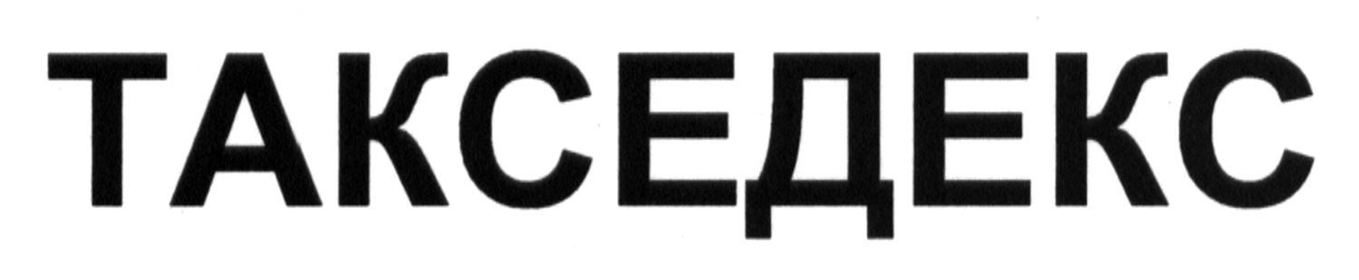 такседекс