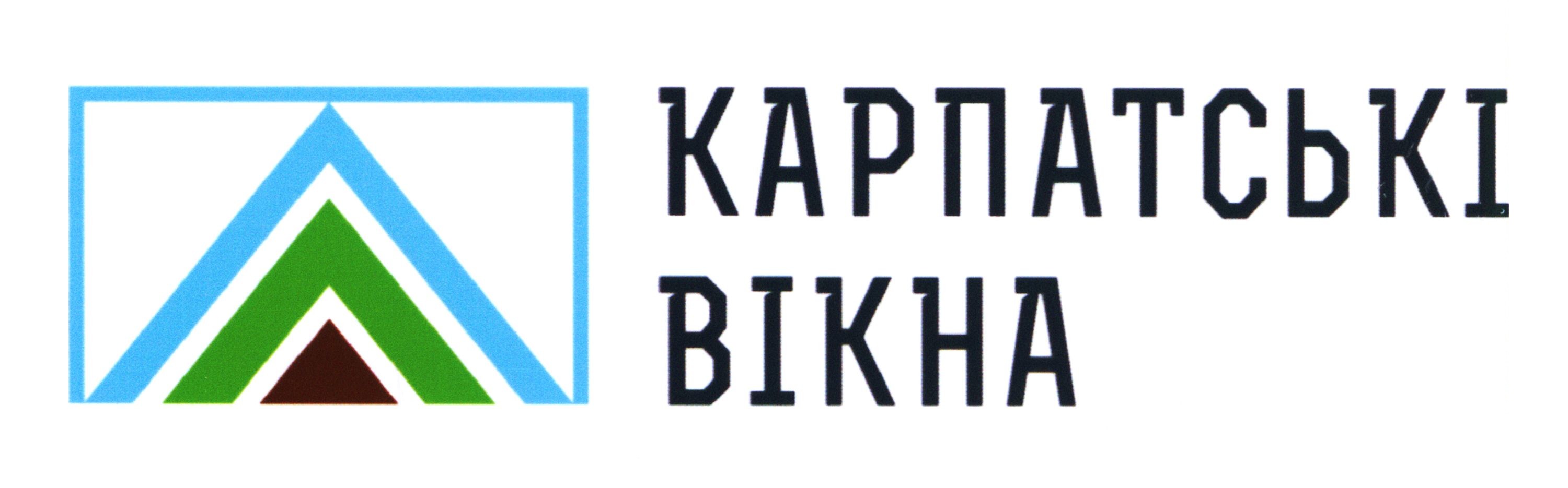 карпатські вікна