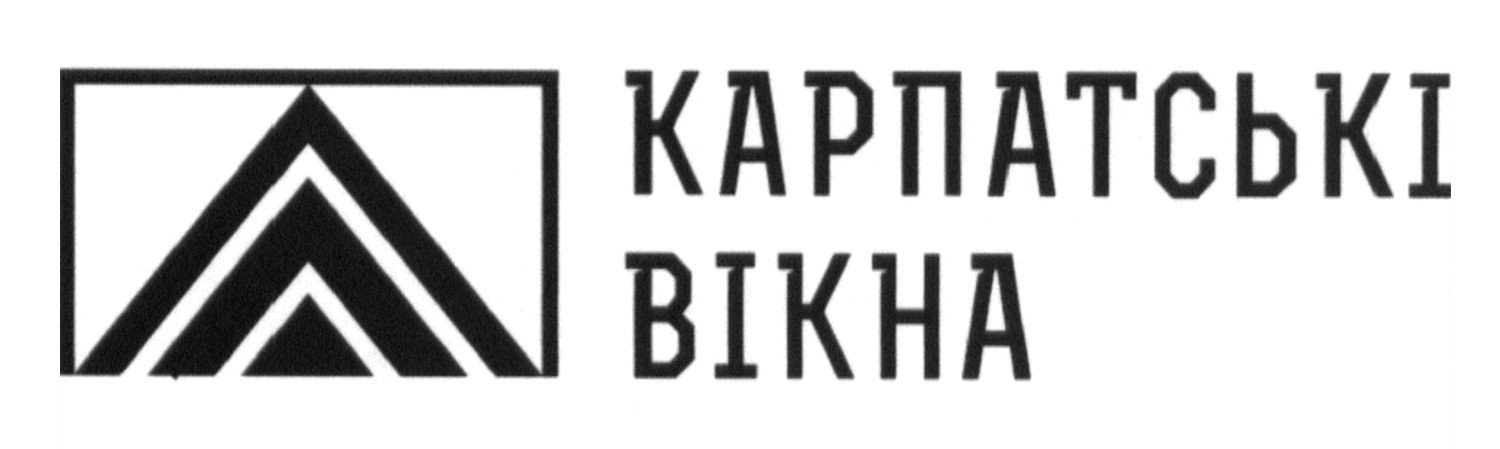 карпатські вікна