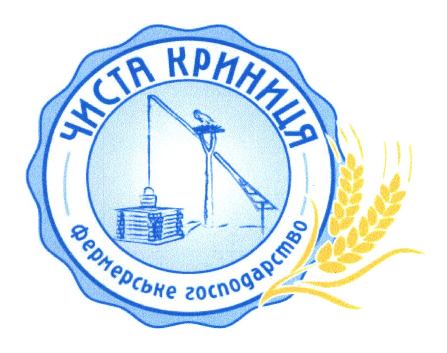 фермерське господарство