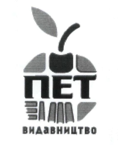 видавництво