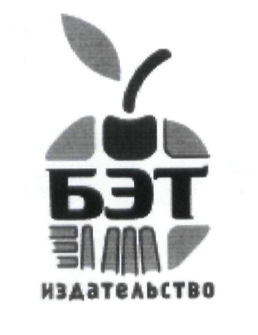 издательство