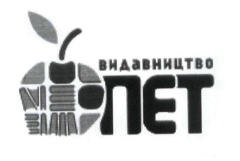видавництво пет