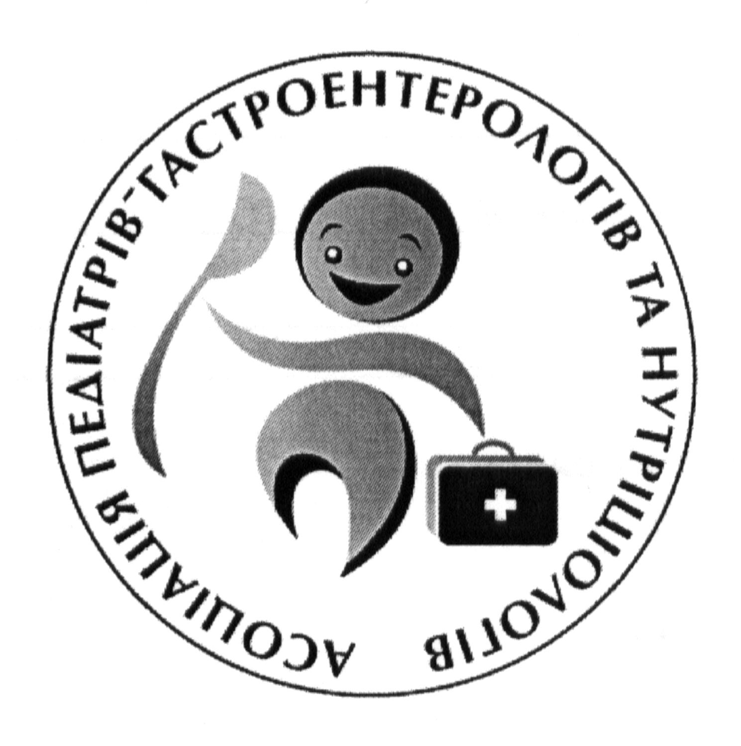 асоціація педіатрів гастроентерологів та нутріціологіві