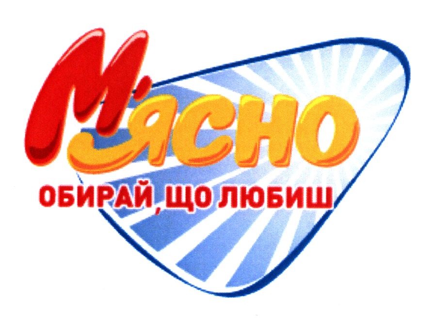 обирай, що любиш
