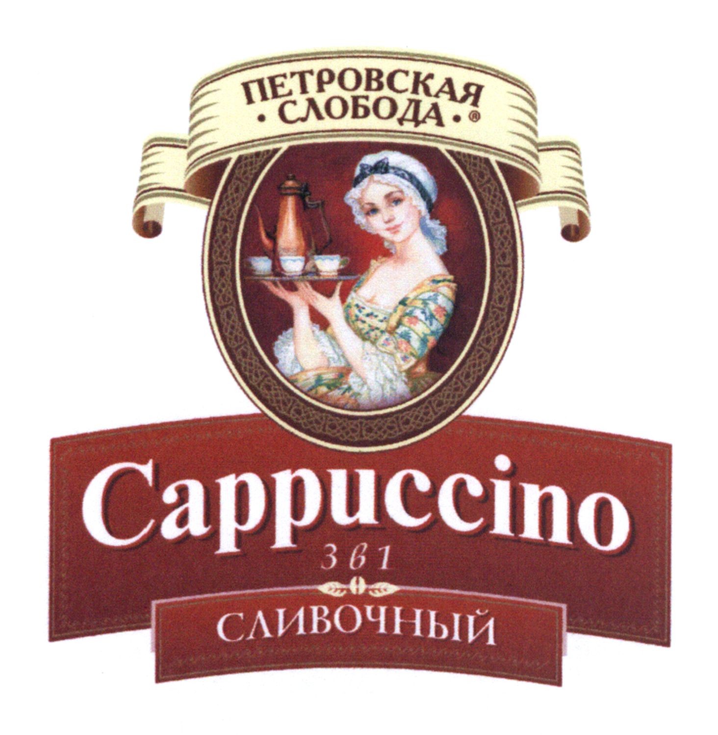 петровская слобода