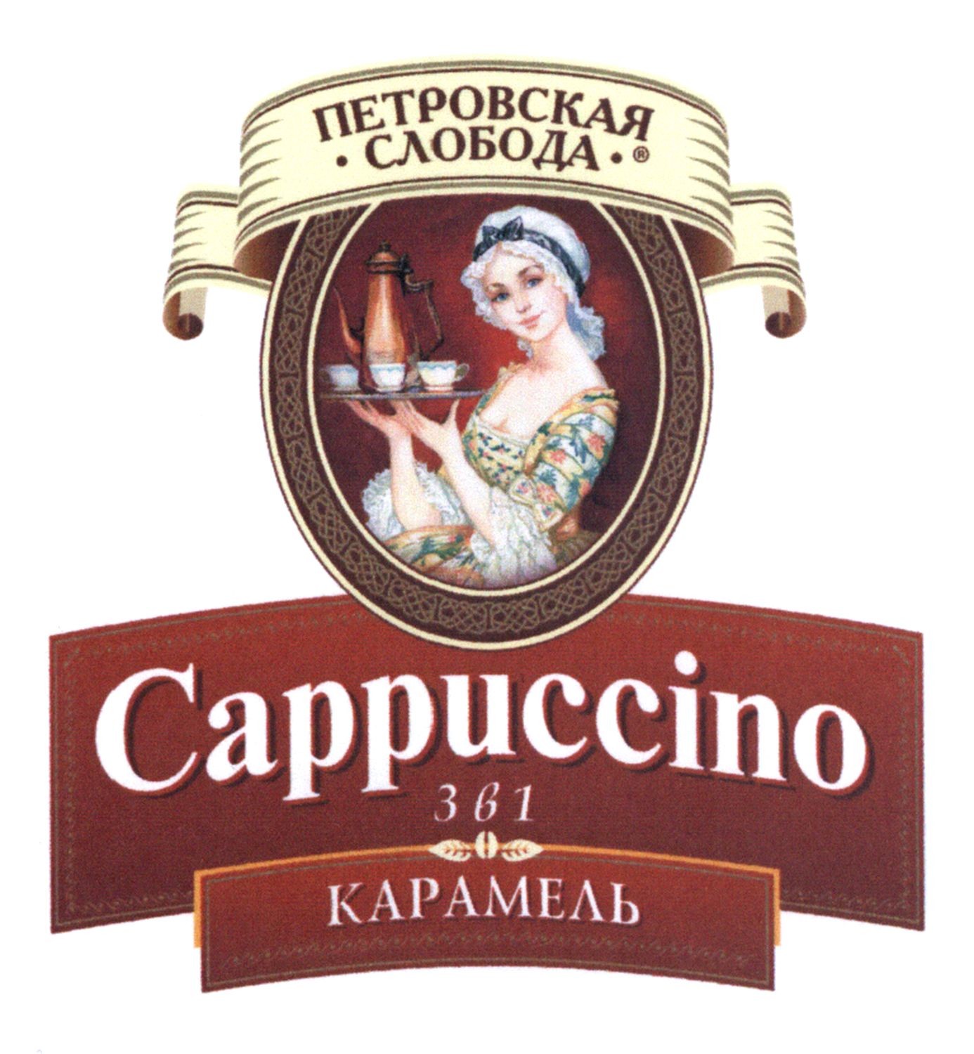 петровская слобода