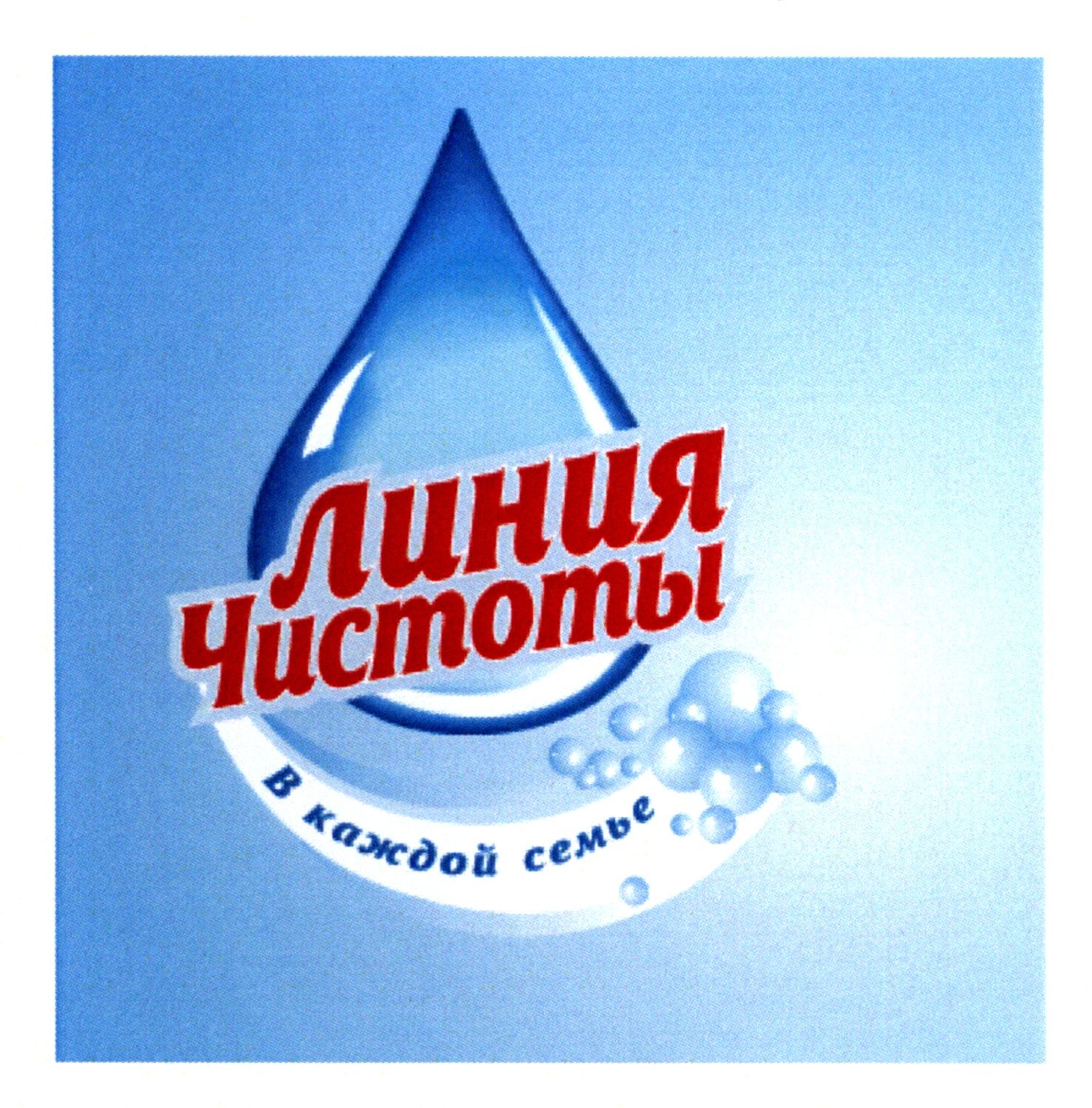 в каждой семье