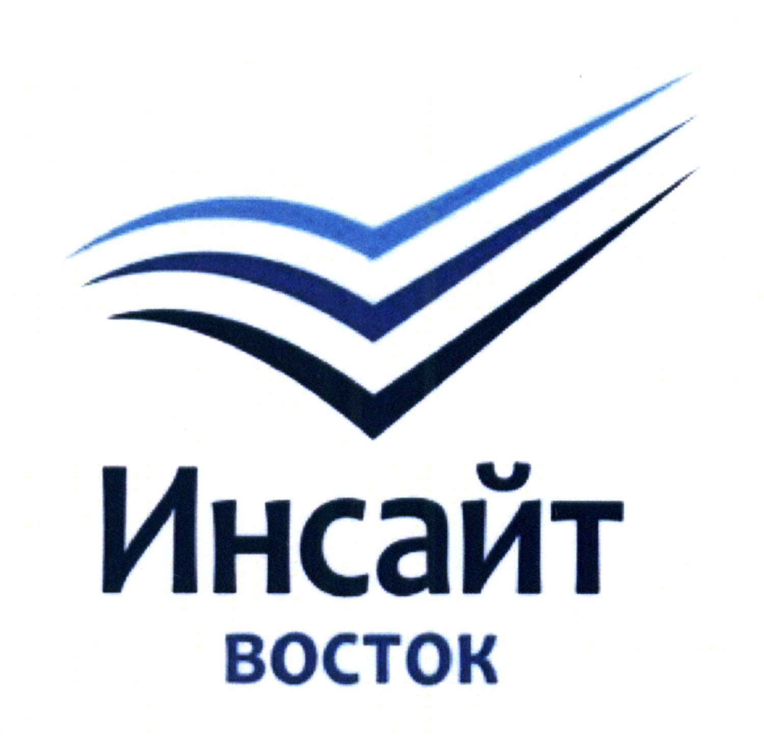 инсайт