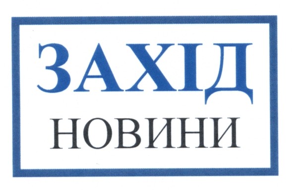 новини