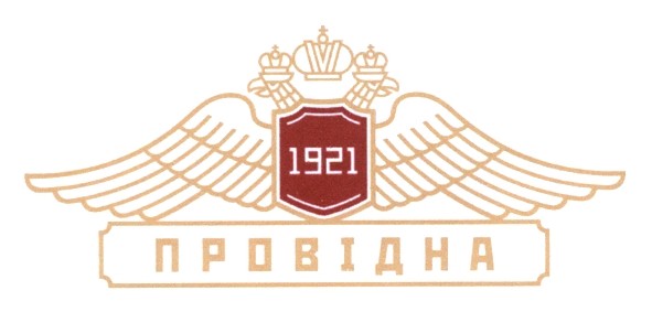 провідна