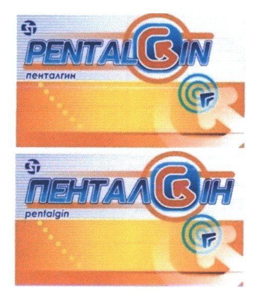 pentalgin