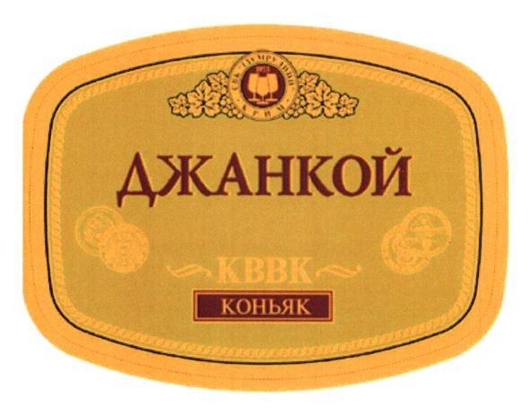 свк ізумрудний