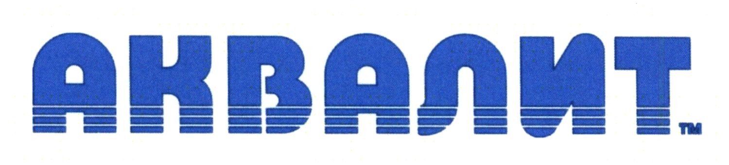 аквалит тм