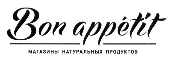 магазины натуральных продуктов