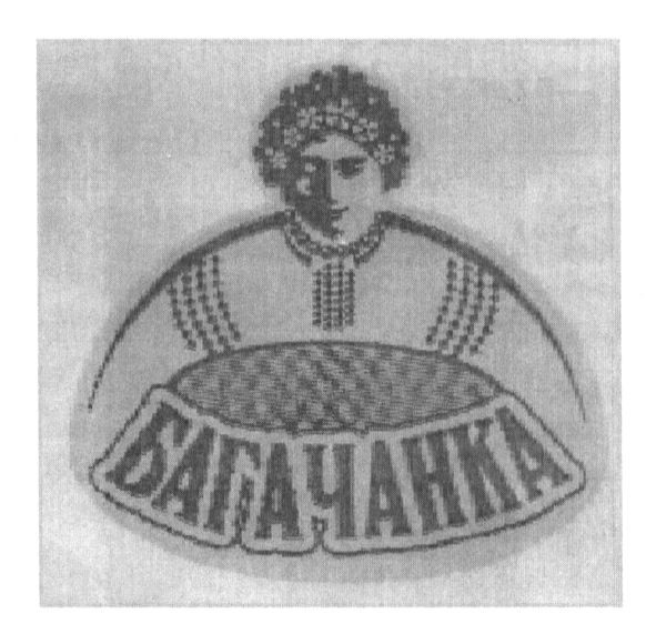 багачанка